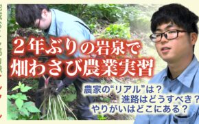 三浦さん動画サムネ