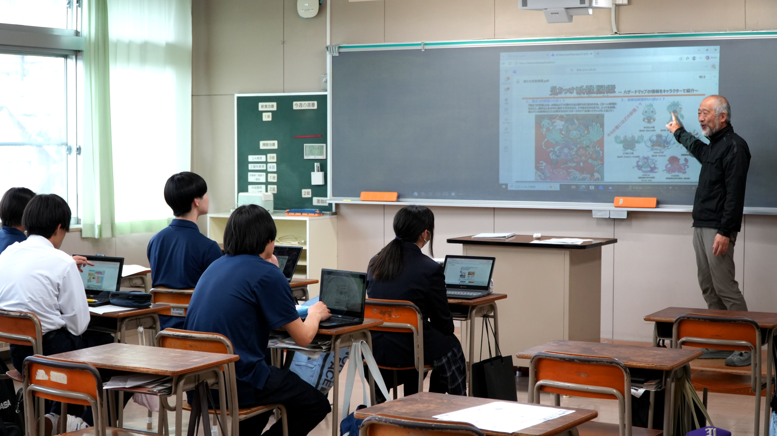 活動の様子