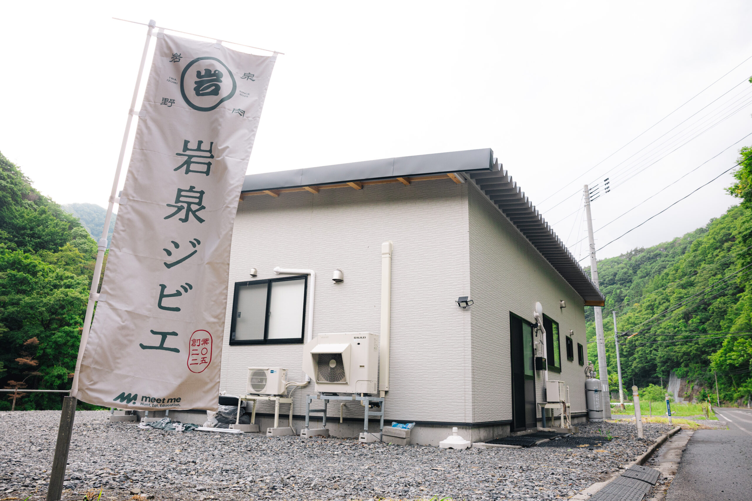 活動の様子